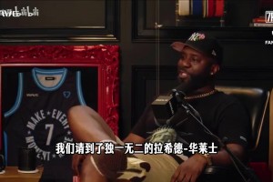 普渡大学备选夏训！中国新生郇斯楠将穿33号球衣！